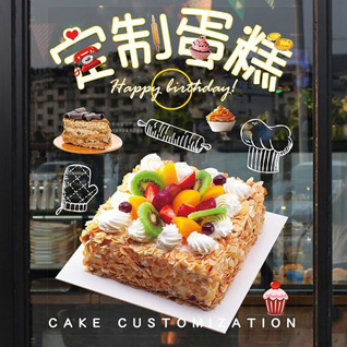 四川绵阳江油市三合镇川矿社区蛋糕预定