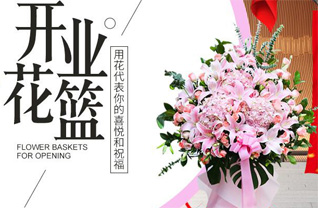 四川绵阳江油市三合镇川矿社区花篮配送